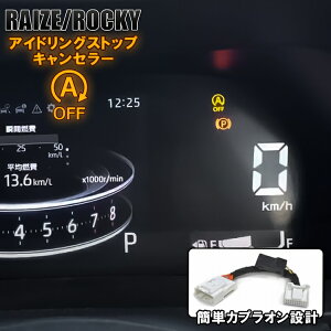 ���C�Y ���b�L�[ A200 A210 �g���^ �_�C�n�c ��p�݌v �A�C�h�����O�X�g�b�v �L�����Z���[ �J�v���I�� �ȒP��t �L���@�\ �؂�ւ��\�y�䂤�p�P�b�g�z