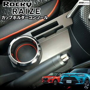 カー用品 クッション 車用ドリンクホルダー 収納の人気商品 通販 価格比較 価格 Com
