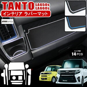 タント カスタム 新型 ドレスアップパーツの人気商品 通販 価格比較 価格 Com