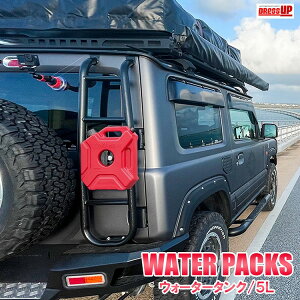 バイク用タンク 灯油タンクの人気商品 通販 価格比較 価格 Com