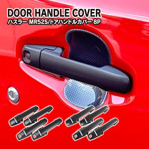 hAnhJo[ hAmuJo[ veN^[ nX[ MR52S MR92S SR XeBO[ MH35S MH55S MH85S MH95S JX^ p[c hXAbv ANZT[ z