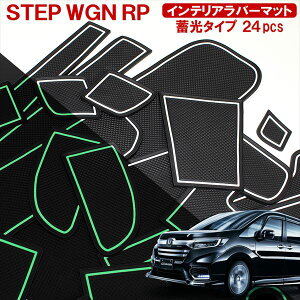 ステップワゴン ドレスアップの通販 価格比較 価格 Com