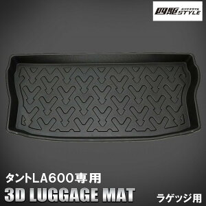 ^g ^gJX^ LA600S LA610S 3D tA}bg QbW}bg gN}bg 1P gNgC J[S O  h~ h~ ی ЊO Jo[ ̍\ ̃S o[ S 