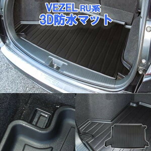 ラゲッジトレイ 車用フロアマット カーマット 通販 価格比較 価格 Com
