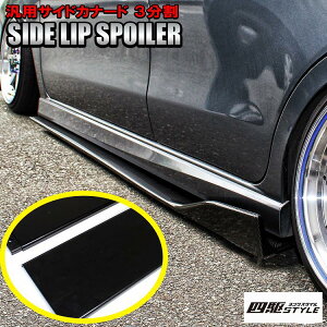 車 サイドステップ 傷の人気商品 通販 価格比較 価格 Com