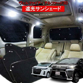 楽天市場 オートキャンプ ヴェルファイアの通販