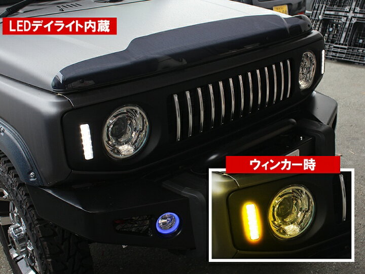 楽天市場】ジムニー JB64 フロントグリルガーニッシュ Gルック 1P 
