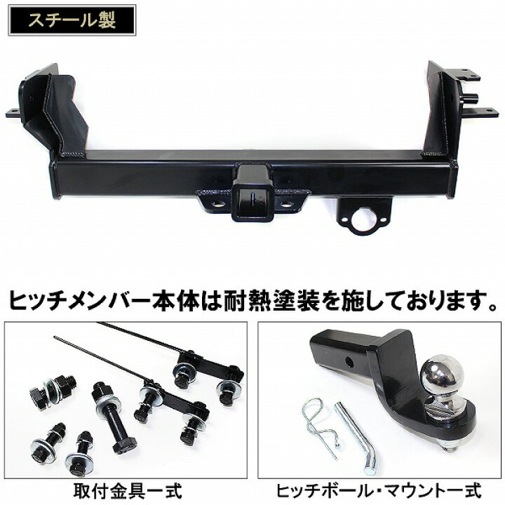 楽天市場】ジムニー JB64 ジムニーシエラ JB74 ヒッチメンバー ボール 