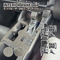 楽天市場】ランクル80（インテリアパネル｜内装パーツ）：パーツ<車 