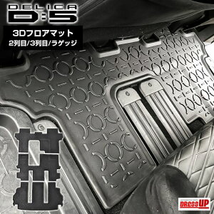 y3_ZbgzfJ D5 O  tA}bg QbW}bg 2 3 3P 8lp Aq[^[ 3D Xgbp[Ή h~ h~ ی ЊO Jo[ ̍\ ̃S o