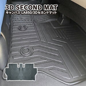 [LoX LA850/860S tA}bg 2 ZJh}bg J[}bg h hLY 3D}bg J[}bg S}bg o[}bg  z