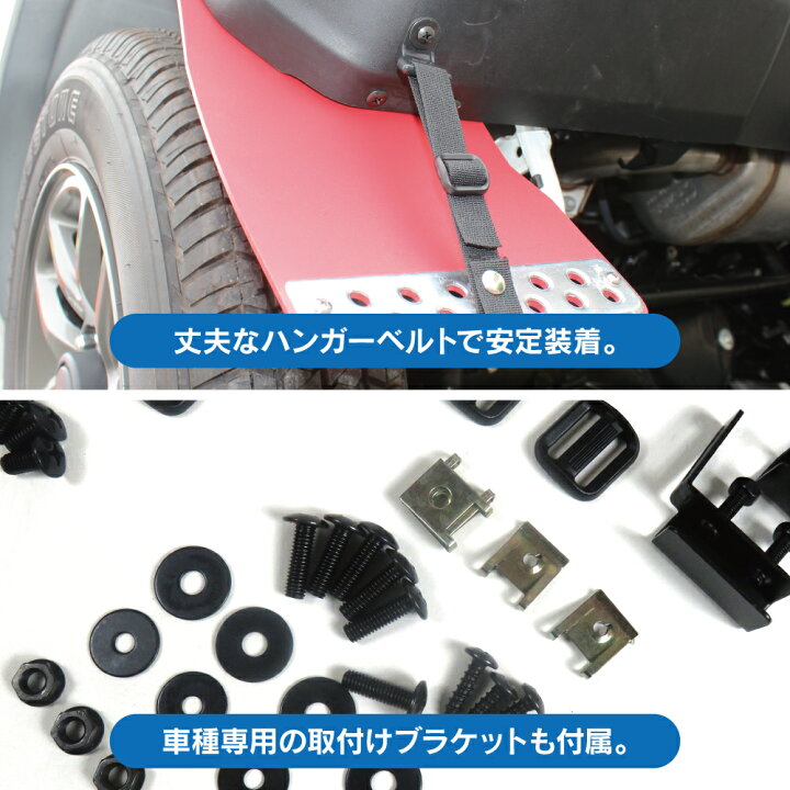 楽天市場】[在庫処分] ジムニー JB64W マッドフラップ マッドガード 