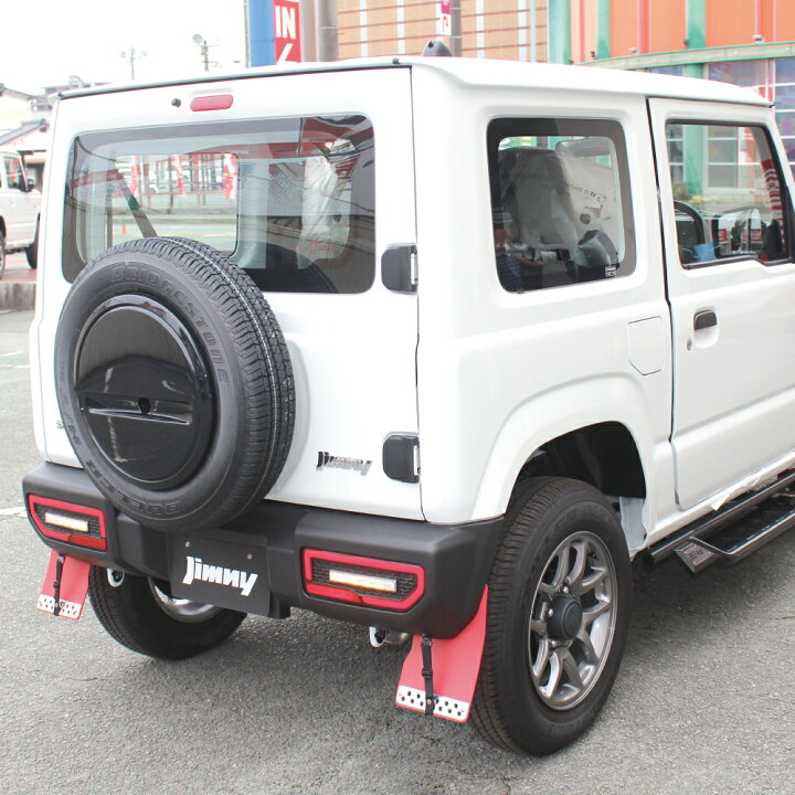 楽天市場】[在庫処分] ジムニー JB64W マッドフラップ マッドガード 