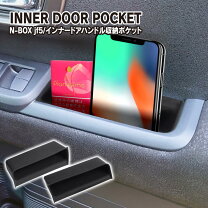 楽天市場】エヌボックスカスタム ドレスアップの通販