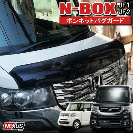 楽天市場 N Box カスタム ボンネットの通販