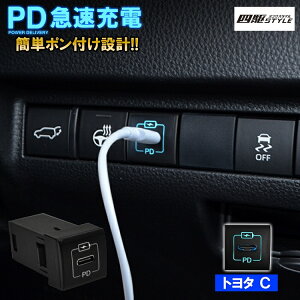 V^ nC[bgJ[S S700V S710V USB|[g USB Type-C USB PDΉ Power Delivery  }[d 1|[g XCb`Jo[ ǉp pl iPhone iPad Android Galaxy Macbook Xperia Lenovo Nintendo SwitchylR|Xz