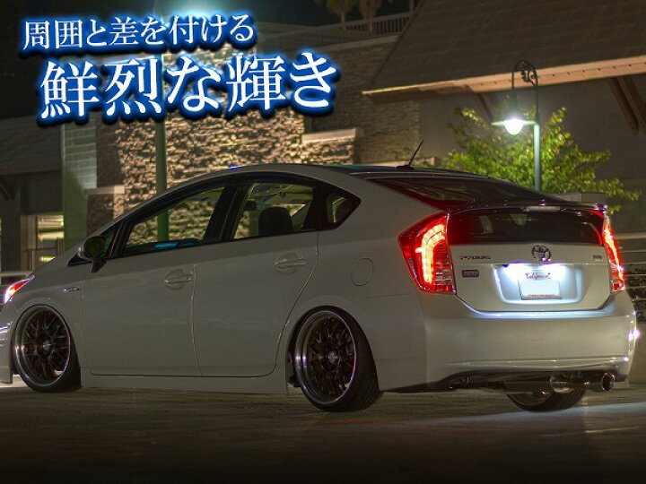 楽天市場】プリウス 30系 前期 後期 USルック LEDテールランプ  