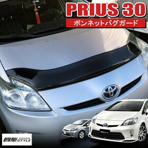 �v���E�X 30�n �v���E�X PHV �{���l�b�g�o�C�U�[ �o�O�K�[�h 1P �t�����g �{���l�b�g �K�[�h �o�C�U�[ �K�[�h�J�o�[ �v���e�N�^�[ �{���l�b�g�K�[�h �L�Y�h�~ �ی� �ЊO �O�� �g���^�y���R�ʉ^