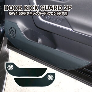 RAV4 50n hALbNK[h 2P tghAp 1 ^]ȑp ȑp  h~  ԓ hAveN^[ Ci[hAJo[ ubN z