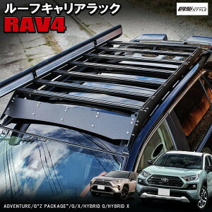 RAV4 50系 ルーフキャリア ルーフラック 大容量 ルーフバスケット オフロード ハイブリッド アドベンチャー MXAA54 AXAH54 AXAH52 MXAA52 ブラック 外装 アクセサリー【西濃運輸】