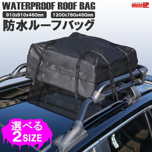 ルーフバッグ カーキャリア 通販 価格比較 価格 Com