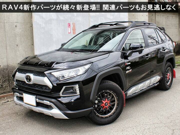 楽天市場】RAV4 50系 クロスバー US仕様 ベースキャリア ルーフバー  