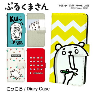 iPhone17 Pro �P�[�X iPhone Air �X�}�z�P�[�X �蒠�^ �S�@��Ή� �������� �Ղ邭�܂��� iPhone16e iPhone16 Pro iPhone15 Pro iPhone14 Google Pixel10 Pro Pixel9a Pixel9 Xperia 10 VII GALAXY A36 A25 AQUOS sense10 R10 arrows Alpha