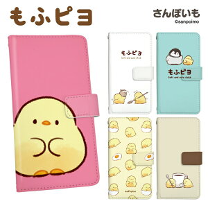 iPhone17 Pro �P�[�X iPhone Air �X�}�z�P�[�X �蒠�^ �S�@��Ή� ���� ����ۂ��� ���Ӄs�� �O�b�Y iPhone16e iPhone16 Pro iPhone15 Pro iPhone14 Google Pixel10 Pro Pixel9a Pixel9 Xperia 10 VII GALAXY A36 A25 AQUOS sense10 R10 ar