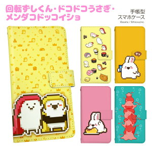 iPhone17 Pro �P�[�X iPhone Air �X�}�z�P�[�X �蒠�^ �S�@��Ή� ���� asaha ��]�������� iPhone16e iPhone16 Pro iPhone15 Pro iPhone14 Google Pixel10 Pro Pixel9a Pixel9 Xperia 10 VII GALAXY A36 A25 AQUOS sense10 R10 arrows Alpha