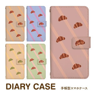 AQUOS sense10 �P�[�X �蒠�^ �X�}�z�P�[�X ���� �C���X�g �܁[�� �˂� �l�R �L AQUOS R10 AQUOS wish5 AQUOS wish4 AQUOS R9 AQUOS wish3 AQUOS R8 AQUOS sense7 AQUOS R7 AQUOS wish2 AQUOS sense6 AQUOS R6 AQUOS sense 5G �g�� �J�o�[