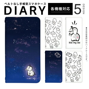 HUAWEI NOVA5T / HUAWEI P30LITE �P�[�X �X�}�z�P�[�X / HUAWEI P30LITE PREMIUM HWV33 / HUAWEI NOVALITE3 / �蒠�^ �t�@�[�E�F�C �J�o�[ �x���g�Ȃ� �蒠 ���� ���킢��