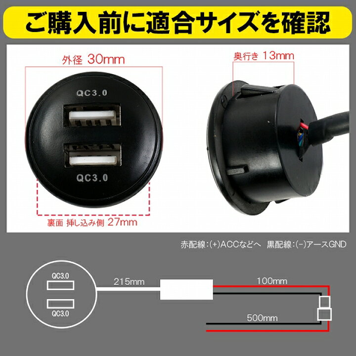 楽天市場 ワゴンr Mh23s Usbポート 増設 車 Qc3 0 急速充電器 2ポート コンソール ビルトイン スイッチカバー 追加用 スマホ タブレット スズキ パネル ケーブル 車 汎用 ネコポス ドレスアップ 楽天市場 ワゴンr Mh23s Usbポート 増設 車 Qc3 0 急速充電器 2ポート コンソール ビルトイン スイッチカバー 追加用 スマホ タブレット スズキ パネル ケーブル 車 汎用 ネコポス ドレスアップ