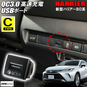 nA[ 80n USB[d|[g   QC3.0 }[d 1|[g XCb`z[Jo[ ǉp USBd _Cnc pl P[u  󂫃|[g ėpy䂤pPbgz