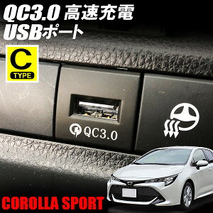 J[X|[c 210n USB[d|[g   QC3.0 }[d 1|[g XCb`z[Jo[ ǉp USBd g^ pl P[u  󂫃|[g ėpy䂤pPbgz