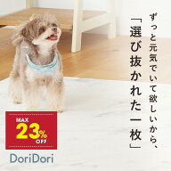 【MAX24%OFF】防水 ペット マット 床暖房対応 マット 防水 厚手 防音 マット ペットマット PVCマット 220…