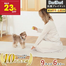 【MAX24%OFF】ペット マット 床暖房 対応 クッションマット 大判 防水 犬 猫 おしゃれ ドッグマット 赤ちゃん ペット フロアマット 防水 クッション 滑り止めマット 犬 用 マット防水 床暖房対応