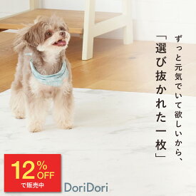 【12％OFF＆P3倍】【一部予約】レビュープレゼント中！防水 ペット マット 床暖房対応 マット 防水 厚手 防音 ペットマット PVCマット 220x110cm 140×180cm 65×180cm hwn01 hwn02 hwn04