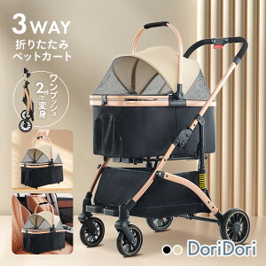 r[v[gI ybgJ[g  O 3way vbV Ζʎ tI[v oXPbg O\  ܂肽 ^b` [ ybg ybgpJ[g ω׏d20kg 