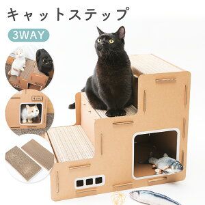 キャットタワー ダンボールの人気商品 通販 価格比較 価格 Com