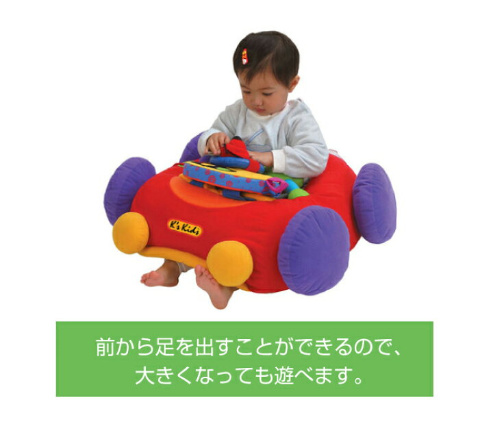 楽天市場 全商品p5倍 日23 59迄 ベビー おもちゃ クッション 車 くるま 乗物 乗り物 ぬいぐるみ 知育玩具 赤ちゃん お座り 補助 ハンドル 音楽 ベビーカー 1歳 2歳 6ケ月 プレゼント 誕生日 クリスマス Ddw10 Doridori