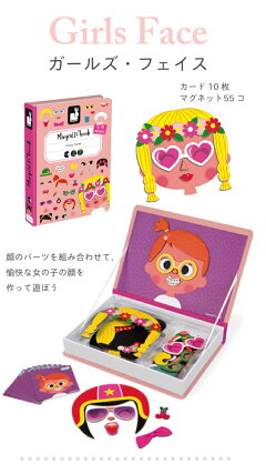 マグネットブック,絵本,はってはがせる,おもちゃ,知育玩具,絵本,英語,アルファベット,着せ替え,車,キッズ向け絵本,プレゼント,ddw20