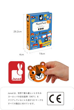 マグネットブック,絵本,はってはがせる,おもちゃ,知育玩具,絵本,英語,アルファベット,着せ替え,車,キッズ向け絵本,プレゼント,ddw20