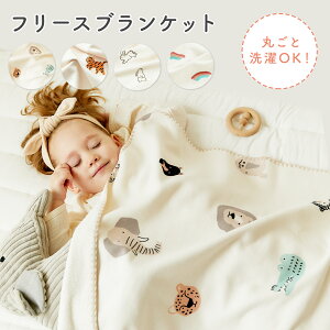 おくるみ ブランド ベビー用布団 毛布の人気商品 通販 価格比較 価格 Com