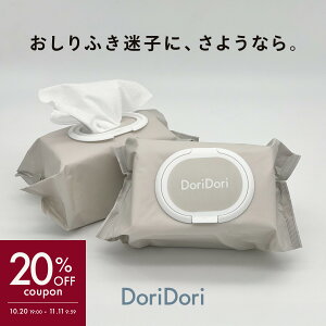 【楽天ROOMのベストアイテム掲載】おしりふき 手口ふき 厚手 フタ付き おしゃれ 大きいサイズ 無地 ノンアルコール 80枚×12個 バラ 水99% 大判 厚手 ふた 付き 極厚 おしり拭き ベビー 手口拭き