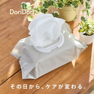 【楽天ROOMのベストアイテム掲載】手口ふき おしりふき 厚手 フタ付き おしゃれ 大きいサイズ ノンアルコ…