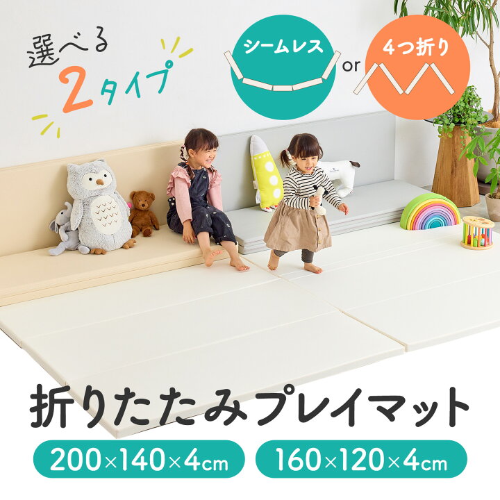 楽天市場】＼レビュープレゼント中／ キッズ ベビー プレイマット  