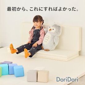 レビュー投稿で【ウェットティッシュ1箱送付】 シームレス プレイマット キッズ ベビー 4つ折り 無地 床暖房対応 防音 厚手 防水 大判 赤ちゃん ベビーマット 厚さ4cm 140 200 120 160 180 DoriDori