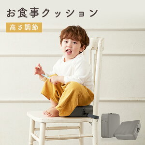 ベビーチェア かわいいの人気商品 通販 価格比較 価格 Com