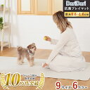 【5％OFF】ペット マット 床暖房 対応 クッションマット 大判 防水 犬 猫 おしゃれ ドッグマット 赤ちゃん ペット フ…