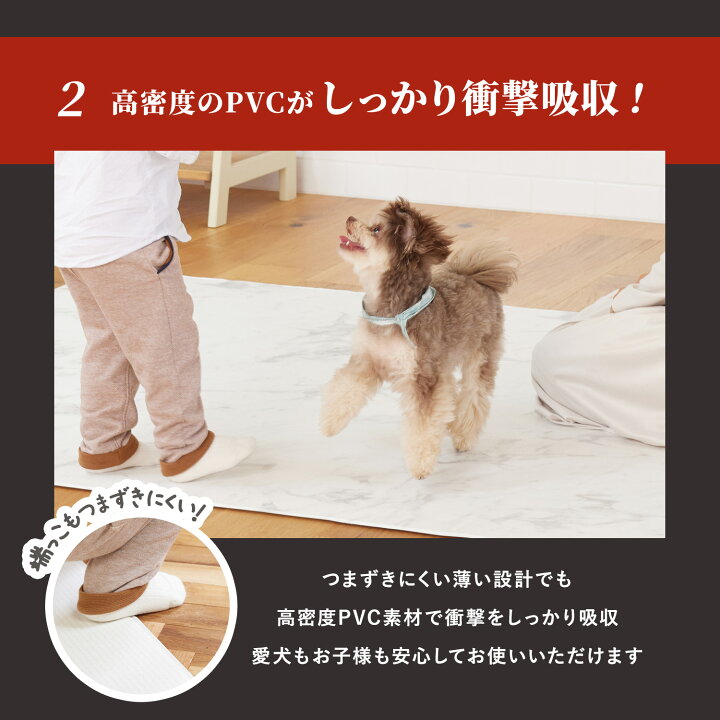 楽天市場】【5％OFF】PVCマット おしゃれ 防水マット 犬用マット 滑り 